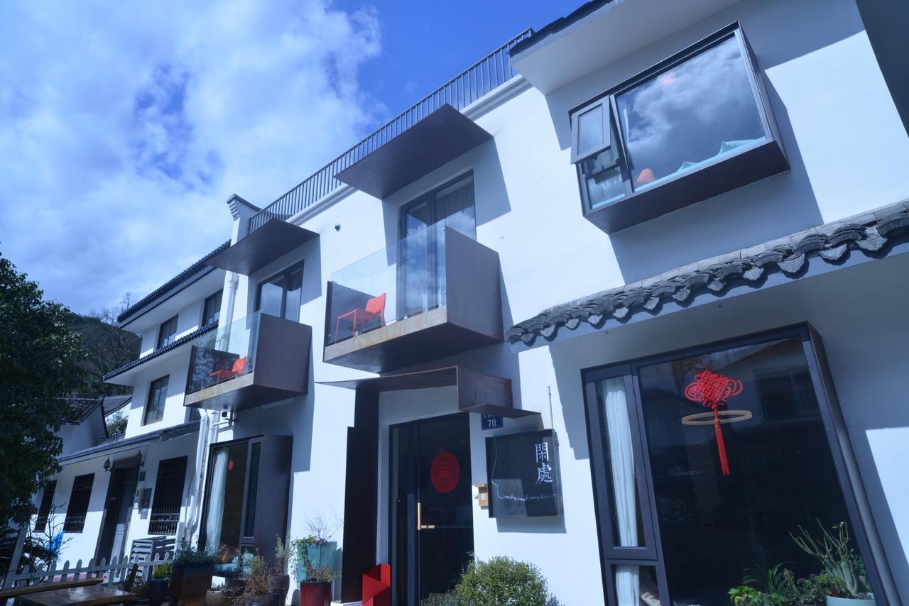 Ferienwohnung Rock&Wood Cozy House Hangzhou Exterior foto